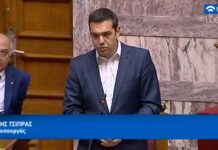 Τσίπρας: «Τον Αύγουστο τέλος τα μνημόνια και έρχονται αυξήσεις μισθών»