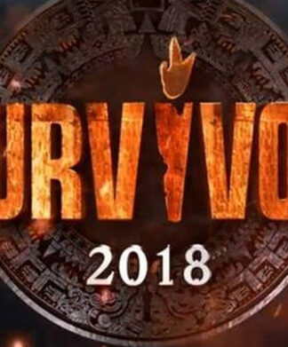 Survivor 2: Αυτοί είναι οι προτεινόμενοι παίκτες για αποχώρηση