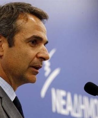 ΑΠΟΚΑΛΥΨΗ: Η Ευρώπη στηρίζει Μητσοτάκη για αναπροσαρμογή της Συμφωνίας!