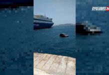 Μύκονος: Αυτοκίνητο… βούτηξε στη θάλασσα.