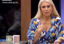 Power of love: Η νέα ανακοίνωση της Μαρίας Μπακοδήμου, που άφησε άναυδους τους παίκτες!