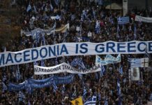 Ετοιμάζονται νέα συλλαλητήρια σε όλη την Ελλάδα για τη Μακεδονία