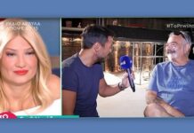 Στηβ Ντούζος:«Έχω πεθάνει 4 φορές! Είχα μια ανακοπή σε ένα χειρουργείο για 1,5 λεπτό…»