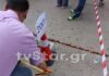 Σουβλάκι για… Γκίνες στη Λιβαδειά – Το μεγαλύτερο του κόσμου