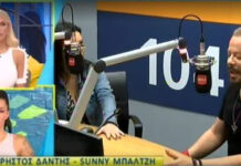 Χρήστος Δάντης – Sunny Μπαλτζή: Τσακώθηκαν στο διάλειμμα ραδιοφωνικής εκπομπής