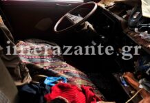Ζάκυνθος: Μυστικά και άγνωστα στοιχεία πίσω από τη δολοφονία – Τι βρέθηκε στις τσέπες του συνταξιούχου