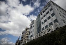 Στην δίνη της ιταλικής κρίσης και η Ελλάδα. Βουτιά στο χρηματιστήριο – Ανεβαίνουν τα ομόλογα.