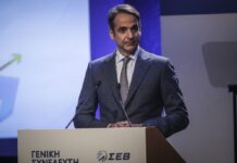 Μητσοτάκης στον ΣΕΒ: "Η αντίστροφη μέτρηση για τις εκλογές έχει αρχίσει"