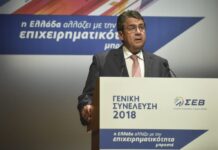 Υπέρ της γαλλικής πρότασης για ελάφρυνση του ελληνικού χρέους ο Γκάμπριελ – "Οι χώρες που δάνεισαν στην Ελλάδα πρέπει να τηρήσουν το λόγο τους"