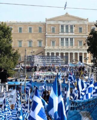 Νέο συλλαλητήριο για τη Μακεδονία στο Σύνταγμα την ημέρα ψήφισης της συμφωνίας
