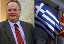Κοτζιάς για Σκοπιανό: «Ονειρεύομαι την υπογραφή της συμφωνίας στα σύνορα με μια ωραία γιορτή»