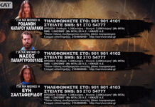 Survivor 2: Αυτοί είναι οι παίκτες προς αποχώρηση
