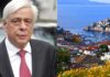 Ο δήμος Ύδρας είπε «όχι» στην ανακήρυξη του Προκόπη Παυλόπουλου ως επίτιμου δημότη
