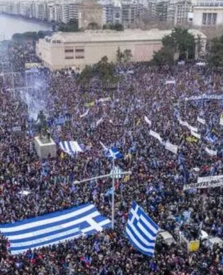 Σε 13 πόλεις θα πραγματοποιηθούν συλλαλητήρια για τη Μακεδονία στις 6 Ιουνίου