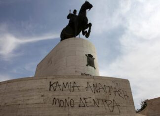 Εισαγγελική έρευνα για την κατάσταση στο Πεδίον του Άρεως