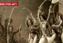 Ζουν τον μύθο τους με ντοκιμαντέρ… κωμωδία. "Οι ήρωες του 1821 ήταν Αλβανοί"