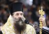 Εξώδικο της Μητρόπολης Πειραιά στον Υπουργό Παιδείας