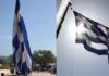H μεγαλύτερη σημαία της Ελλάδας υψώθηκε στην Αλεξανδρούπολη