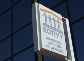 Αλλάζουν όλα στα φαρμακεία του ΕΟΠΥΥ – Τέλος η ταλαιπωρία των ασθενών