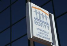 Αλλάζουν όλα στα φαρμακεία του ΕΟΠΥΥ – Τέλος η ταλαιπωρία των ασθενών