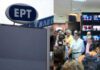 ΕΡΤ: Μειωμένο ωράριο, νέες αργίες και ειδική άδεια «ονομαστικής εορτής»