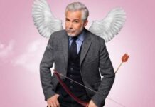 Game Of Love: Τσαμπουκάς, πρόστυχα λόγια και σεξ