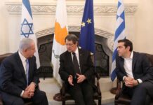 Αυστηρό μήνυμα Τσίπρα στην Τουρκία: Να σέβεται τους γείτονές της. Κι αυτό εκφράζει Ελλάδα, Κύπρο, Ισραήλ