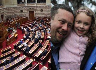 Υπερψηφίστηκε το νομοσχέδιο για την αναδοχή παιδιών από ομόφυλα ζευγάρια