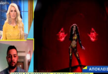 Eurovision 2018: Η Καινούργιου την είδε Φουρέιρα – Δε φαντάζεστε τι κάνει για να της μοιάσει