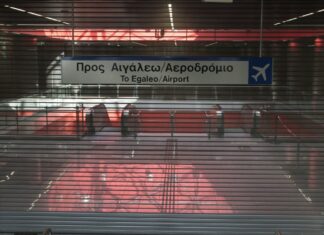 Χωρίς μετρό την Δευτέρα η Αθήνα