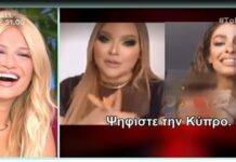 Χαμός στο Instagram!Η Nikkei Tutorials καλεί τους 10,2 εκατομμύρια followers της να ψηφίσουν Κύπρο!