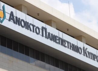 Ανοικτό Πανεπιστήμιο Κύπρου: Σπουδές προσαρμοσμένες στις ανάγκες σου!