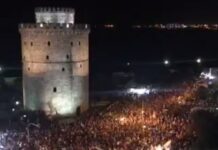 ΠΑΟΚ: Ξεχύθηκαν στο Λευκό Πύργο. Χαμός για τον Κυπελλούχο Ελλάδας