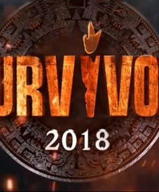 Survivor: Οι προβλέψεις για το μεγάλο φαβορί