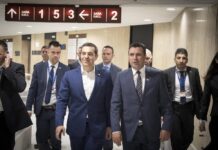 Ώρα μηδέν για τη Μακεδονία: Severna Makedonija με “μακεδονική” γλώσσα και εθνότητα – Σήμερα το οριστικό τηλεφώνημα Τσίπρα – Ζάεφ