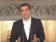 Τσίπρας: «Η ΠΓΔΜ μετονομάζεται σε Δημοκρατία της Βόρειας Μακεδονίας»