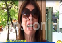 Ράκος η Άβα Γαλανοπούλου – Λύγισε on camera – Οι δηλώσεις της μετά το δικαστήριο