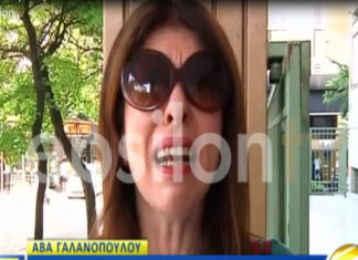 Ράκος η Άβα Γαλανοπούλου – Λύγισε on camera – Οι δηλώσεις της μετά το δικαστήριο