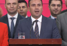 Ζάεφ: «Οι Ελληνες αναγνώρισαν την μακεδονική εθνική μας ταυτότητα και την μακεδονική γλώσσα μας»