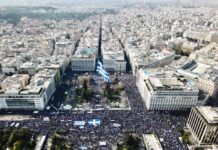 Συγκέντρωση για τη Μακεδονία αύριο στις 10:00 στο Σύνταγμα