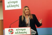 Μύλος στο Κίνημα Αλλαγής για τη "Βόρεια Μακεδονία" – Αρνητική η Φώφη Γεννηματά στη συμφωνία
