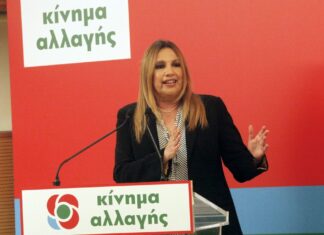 Μύλος στο Κίνημα Αλλαγής για τη "Βόρεια Μακεδονία" – Αρνητική η Φώφη Γεννηματά στη συμφωνία