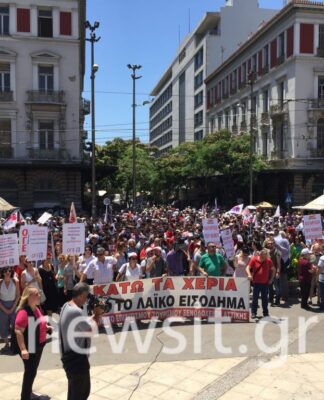 Χάος στην Αθήνα. Απεργίες, κλειστοί δρόμοι και πορεία ενάντια στο πολυνομοσχέδιο