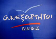 ΑΝΕΛ: Δεν στηρίζουμε την συμφωνία αλλά δεν θα επιτρέψουμε τον τυχοδιωκτισμό του Μητσοτάκη