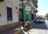 Μεσσηνία: Ξύπνησε και βρήκε δίπλα του νεκρή την 37χρονη γυναίκα του.