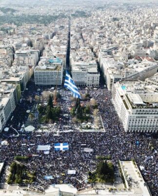 Διαδήλωση στο Σύνταγμα – Τριγμοί στη Βουλή – Σκηνικό έντασης από τη συμφωνία για Βόρεια Μακεδονία