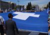 Γιγαντιαία γαλανόλευκη σημαία με τον Σταυρό στο συλλαλητήριο στο Σύνταγμα για τη Μακεδόνια
