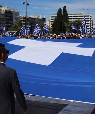 Γιγαντιαία γαλανόλευκη σημαία με τον Σταυρό στο συλλαλητήριο στο Σύνταγμα για τη Μακεδόνια