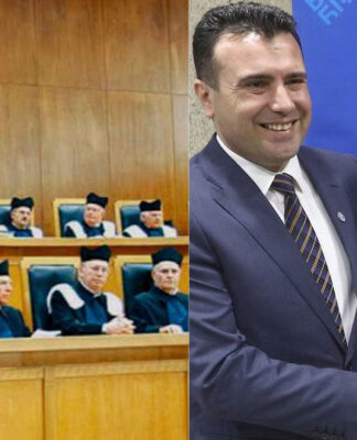 O Άρειος Πάγος μπλοκάρει την συμφωνία εκχώρησης της Μακεδονίας στα Σκόπια