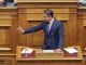 Μητσοτάκης: Ο Τσίπρας δεν προσέχει που βάζει την υπογραφή του